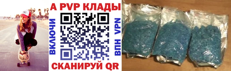 Меф мяу мяу Болхов