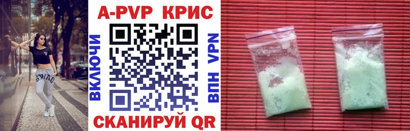 магазин продажи Болхов APVP Соль