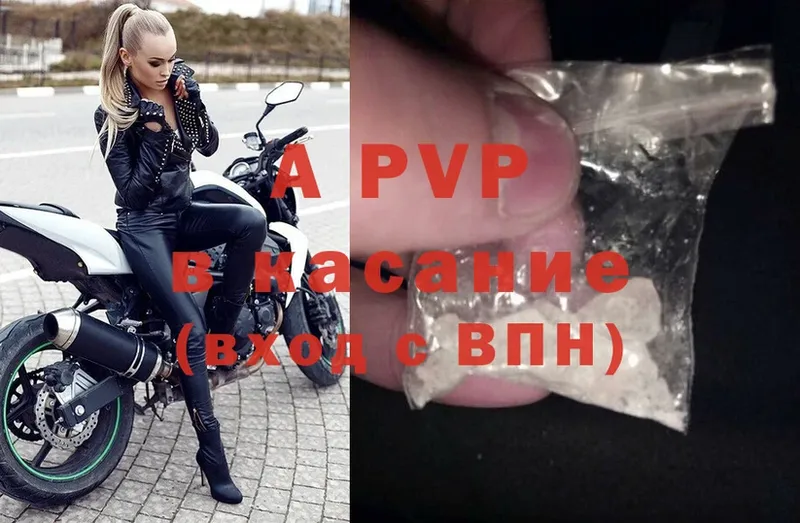 Alfa_PVP крисы CK  как найти наркотики  Болхов 