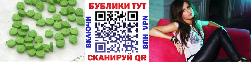 ЭКСТАЗИ 280 MDMA  Болхов 