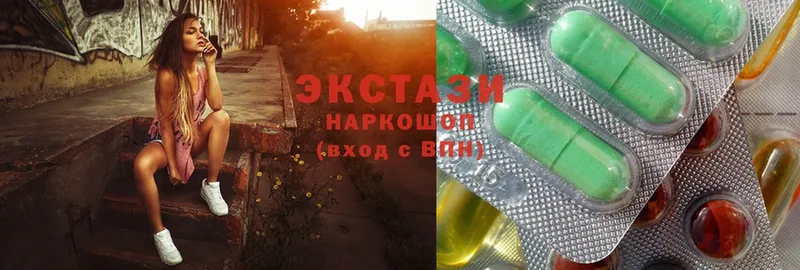 Ecstasy Дубай  купить  цена  Болхов 