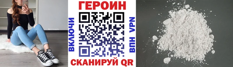 продажа наркотиков  Болхов  Героин хмурый 