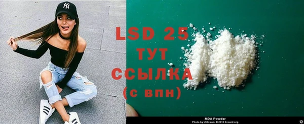 марки nbome Новозыбков