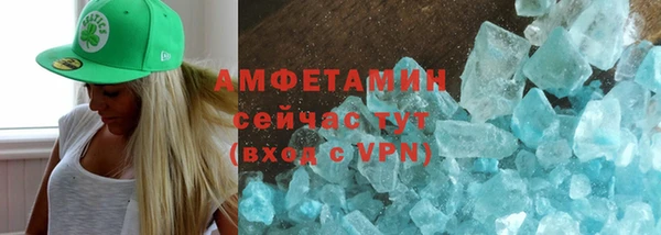 спайс Новодвинск