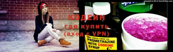 марки nbome Новозыбков