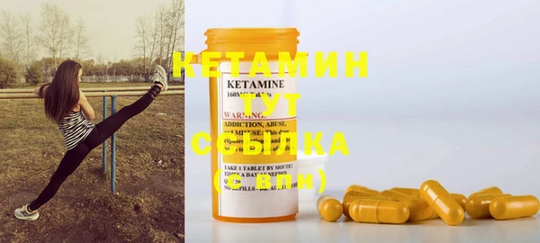 спайс Новодвинск