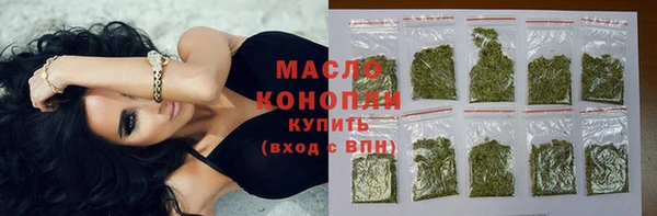 марки nbome Новозыбков