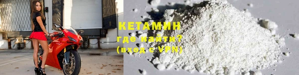 марки nbome Новозыбков