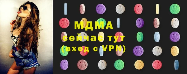 спайс Новодвинск