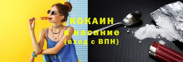 марки nbome Новозыбков