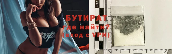 COCAINE Нязепетровск