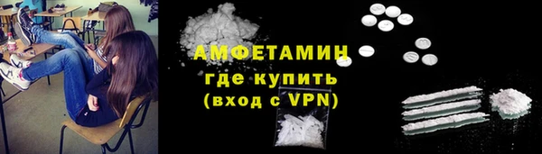 COCAINE Нязепетровск