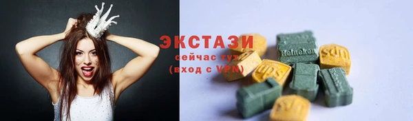 марки nbome Новозыбков