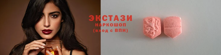 спайс Новодвинск