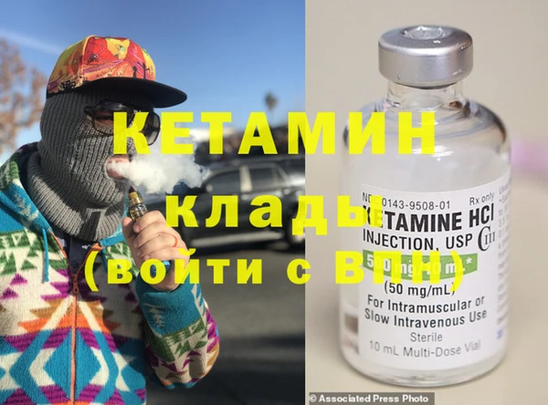 спайс Новодвинск