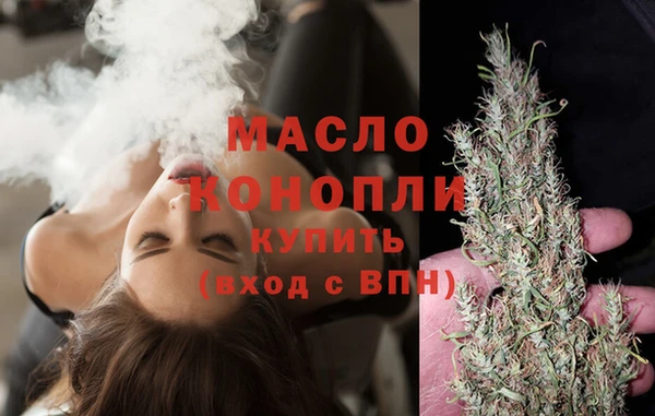 марки nbome Новозыбков
