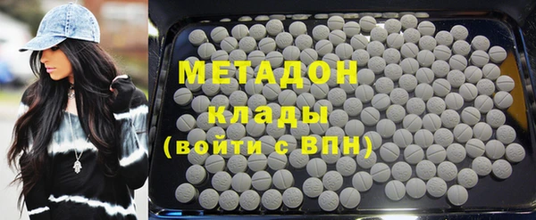 спайс Новодвинск