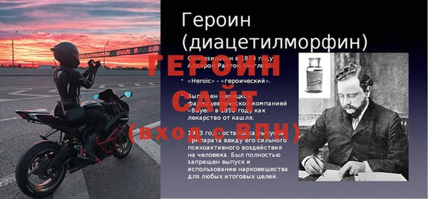 марки nbome Новозыбков