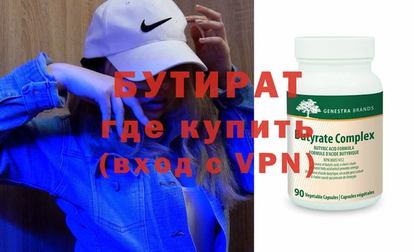 спайс Новодвинск