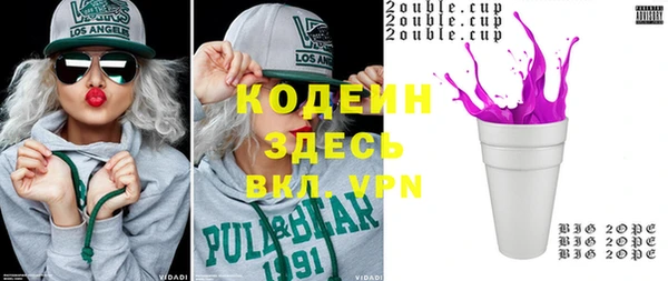 спайс Новодвинск