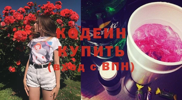 спайс Новодвинск