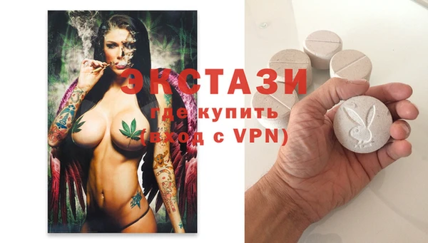 марки nbome Новозыбков