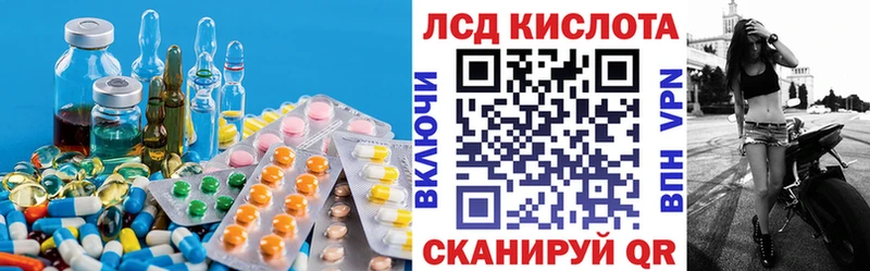 Лсд 25 экстази ecstasy Болхов