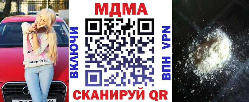 ОМГ ОМГ зеркало  сколько стоит  Болхов  МДМА VHQ 