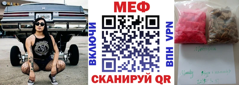мориарти официальный сайт  Болхов  МЕФ 4 MMC 