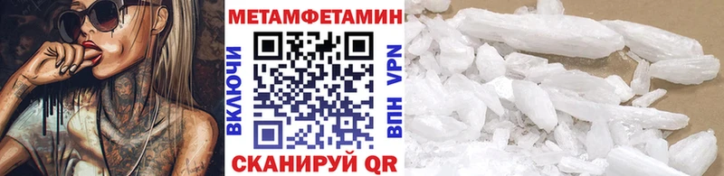 Метамфетамин винт  наркота  Болхов 