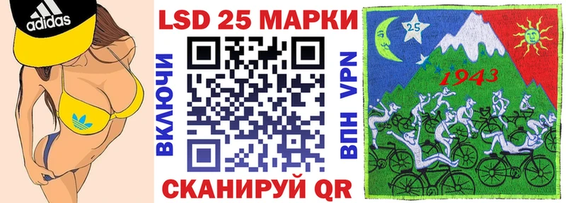 Марки N-bome 1,5мг Болхов