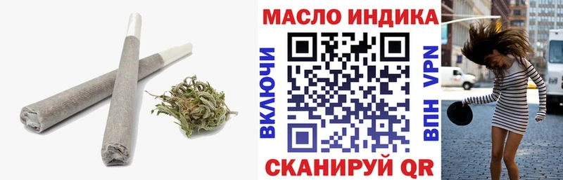 Дистиллят ТГК жижа  Болхов 