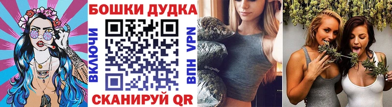 Шишки марихуана White Widow  наркота  Болхов 